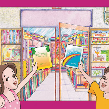  Going to Buy a Book