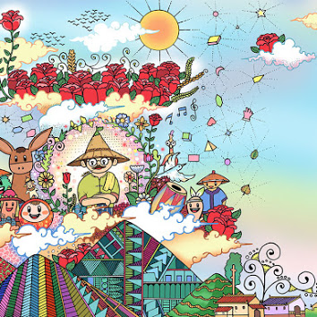  Rose Village